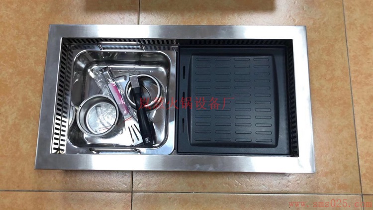 無煙燒烤火鍋桌（arfit.cn)