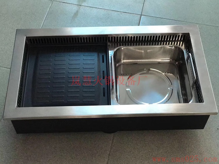 無煙燒烤火鍋桌（arfit.cn)