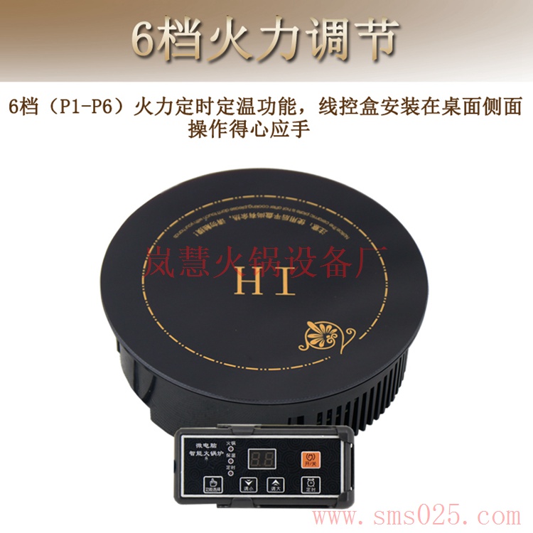 無煙火鍋?zhàn)啦豢刹恢叽髢?yōu)勢（arfit.cn)