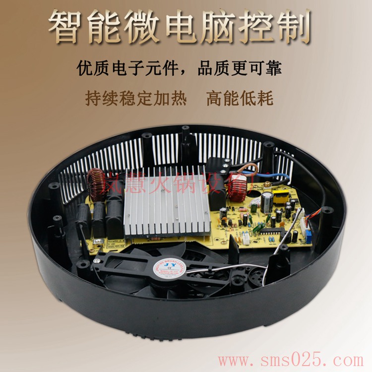 無煙火鍋?zhàn)啦豢刹恢叽髢?yōu)勢（arfit.cn)