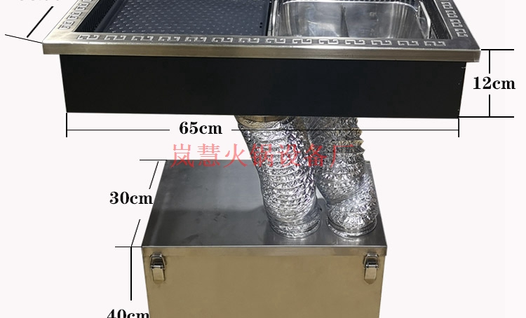 無煙燒烤火鍋桌（arfit.cn)