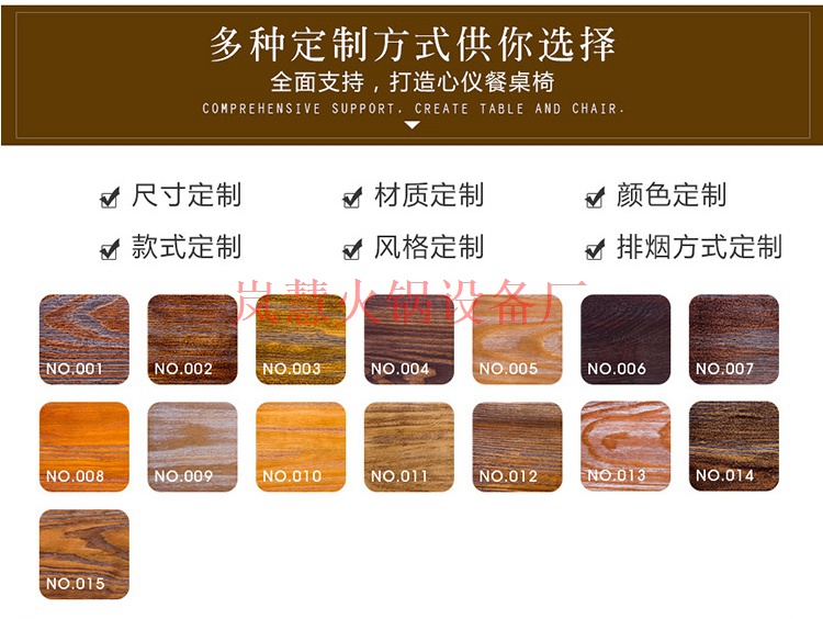 無煙火鍋餐桌什么樣的廠家才值得合作（arfit.cn)