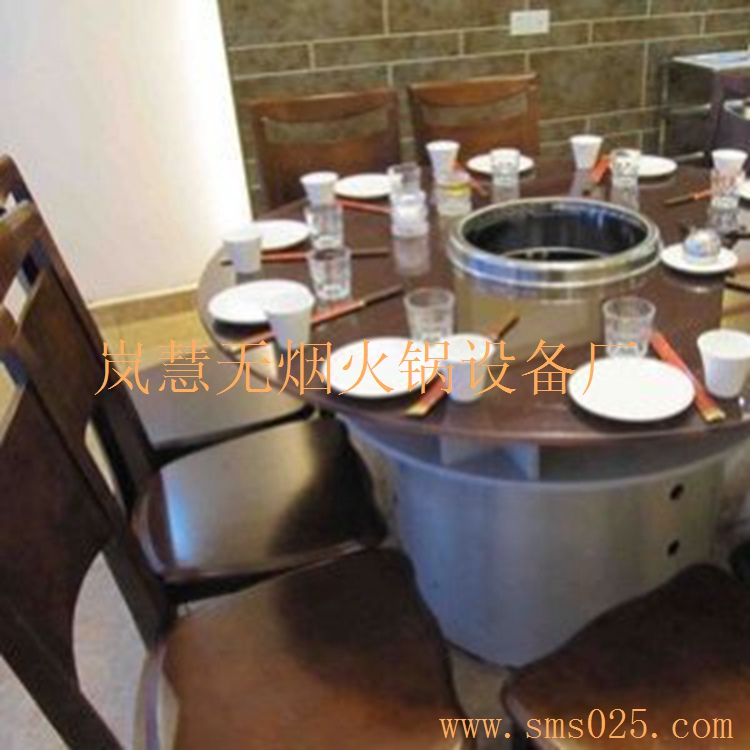 廠家批發(fā)中山無煙火鍋生產(chǎn)商