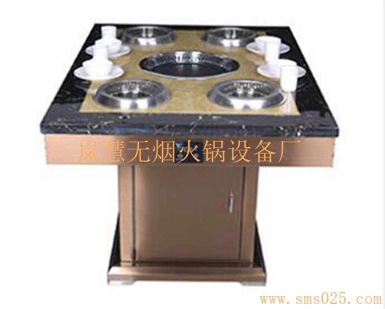 無煙火鍋費用（arfit.cn)