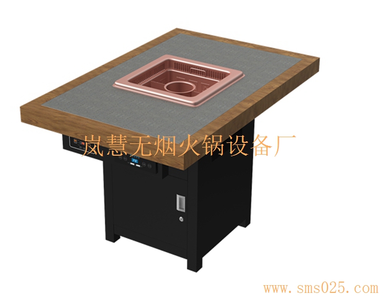 無煙火鍋用的系統(tǒng)