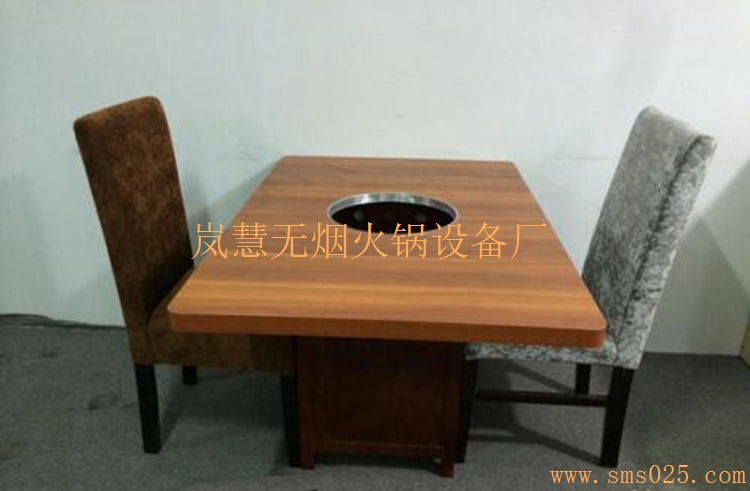 無煙火鍋費用（arfit.cn)