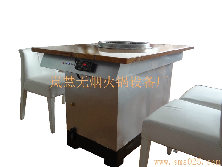 原味海鮮無(wú)煙火鍋安裝 原味海鮮無(wú)煙火鍋安裝(arfit.cn)