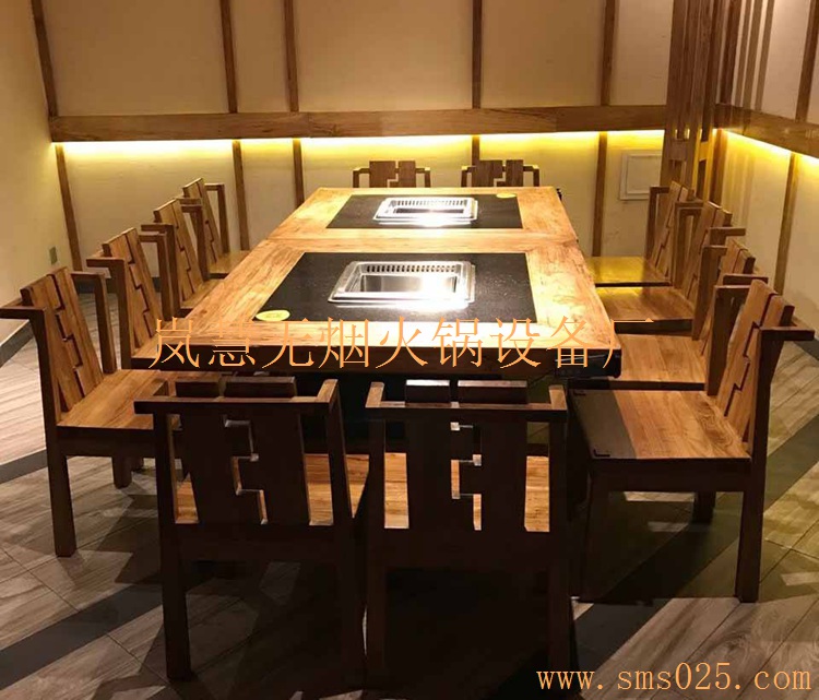 定制變頻無(wú)煙火鍋生產(chǎn)商批發(fā)設(shè)備