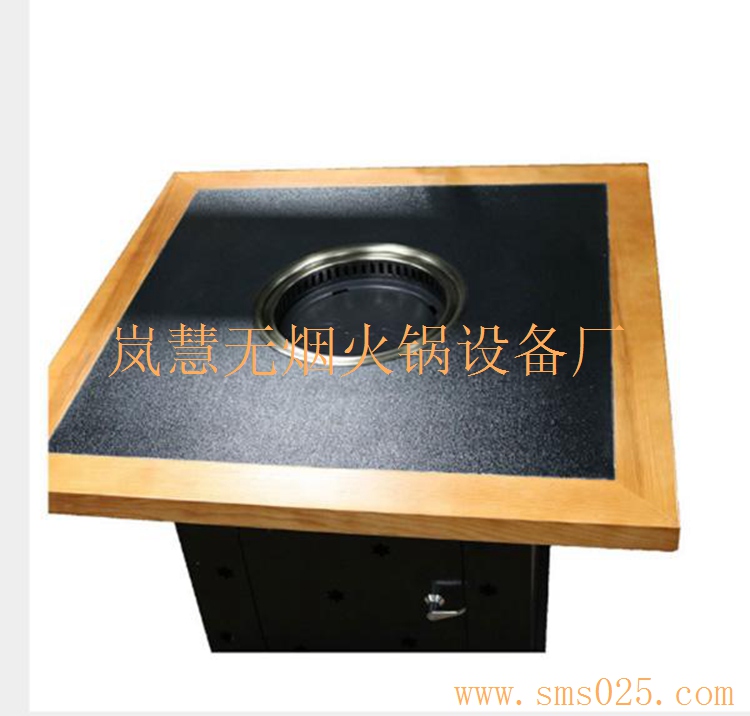 無煙火鍋批發(fā)地址（arfit.cn)