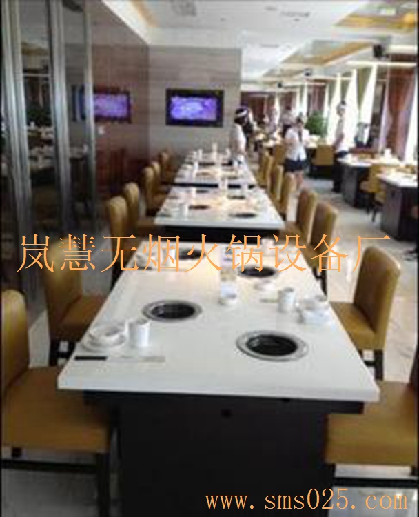 海鮮無煙火鍋桌子的安裝（arfit.cn)