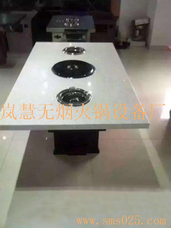 順利海鮮無煙火鍋價格（arfit.cn)