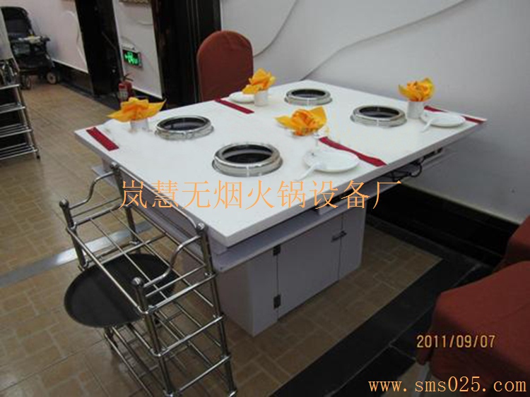 無煙火鍋費用（arfit.cn)