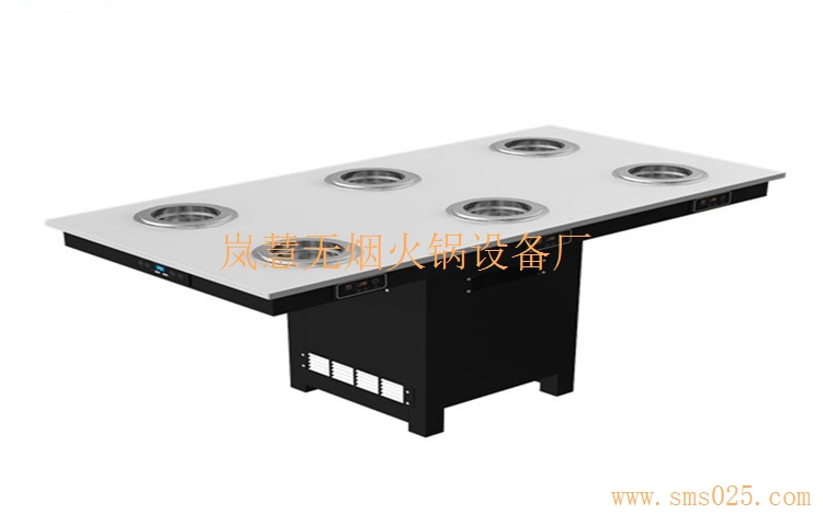 廠家定制專業(yè)無(wú)煙火鍋銷(xiāo)售廠家批發(fā)零售（arfit.cn)