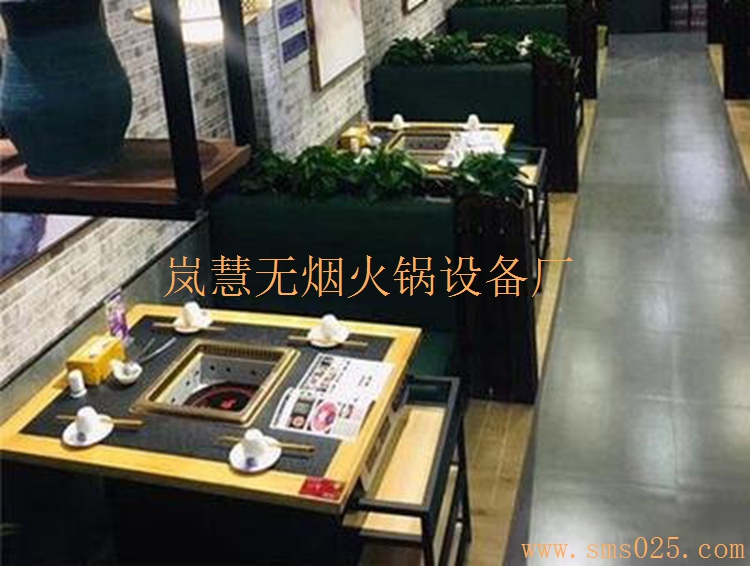 廠家定做四川無煙火鍋?zhàn)琅l(fā)設(shè)備 廠家定做四川無煙火鍋?zhàn)琅l(fā)設(shè)備(arfit.cn)