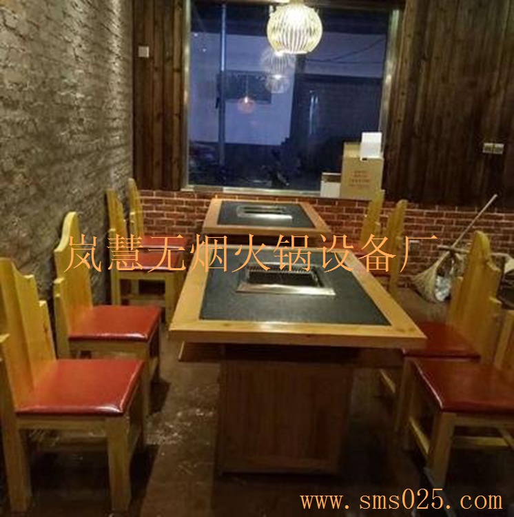 廠家定制老字號火鍋店批發(fā)零售（arfit.cn)