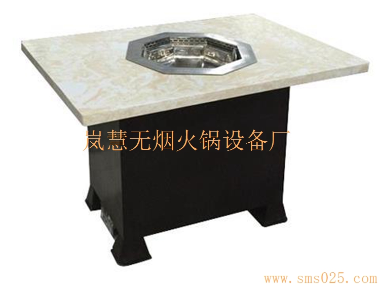 無煙火鍋桌子廠家