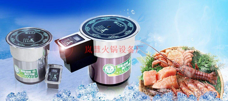蒸汽火鍋設(shè)備有哪些優(yōu)點(diǎn)? 蒸汽火鍋設(shè)備有哪些優(yōu)點(diǎn)?(arfit.cn)