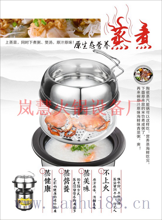 蒸汽火鍋發(fā)展前景怎么樣? 蒸汽火鍋發(fā)展前景怎么樣?(arfit.cn)