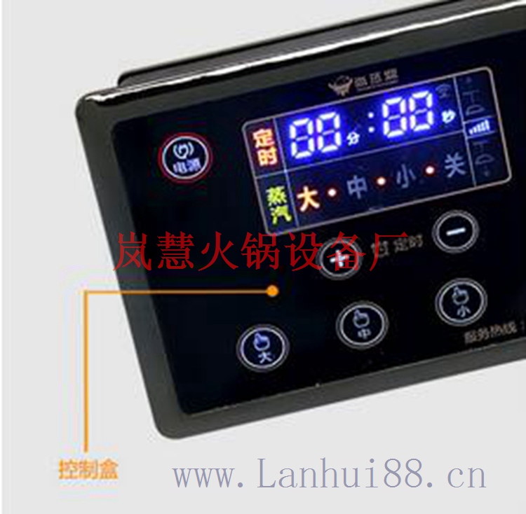 北京海鮮蒸汽火鍋（arfit.cn)