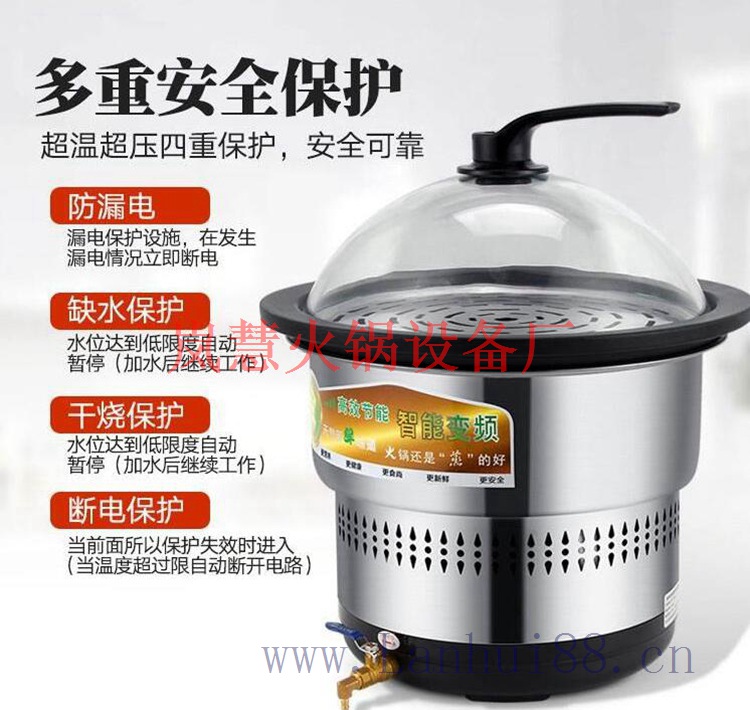 出名的蒸汽火鍋設(shè)備廠家 出名的蒸汽火鍋設(shè)備廠家(arfit.cn)
