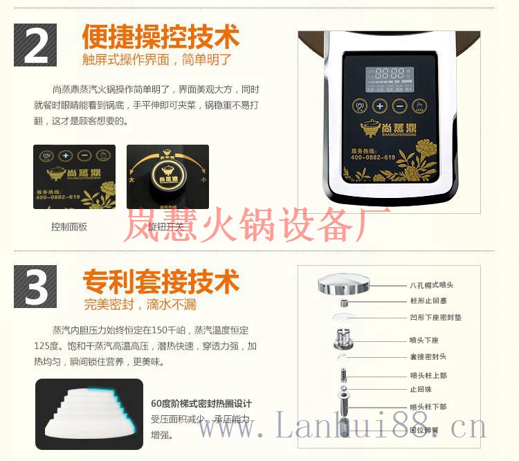 五個技巧教你如何吃蒸汽火鍋? 五個技巧教你如何吃蒸汽火鍋?(arfit.cn)