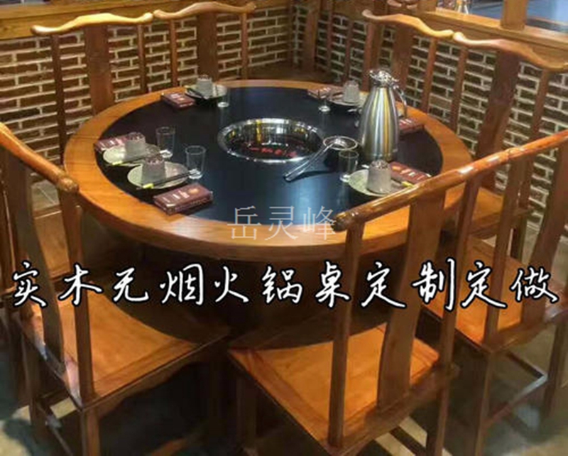 海底撈海排風(fēng)凈味火鍋爐定做在市場(chǎng)為什么那么火呢？（arfit.cn)