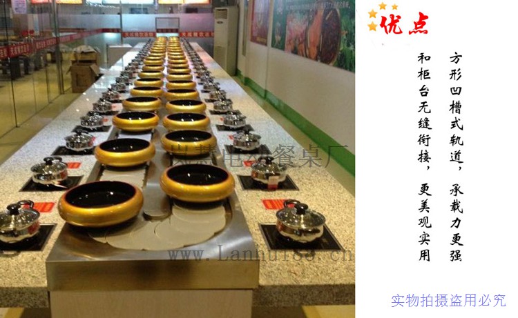 旋轉(zhuǎn)火鍋加盟哪家好？（arfit.cn)