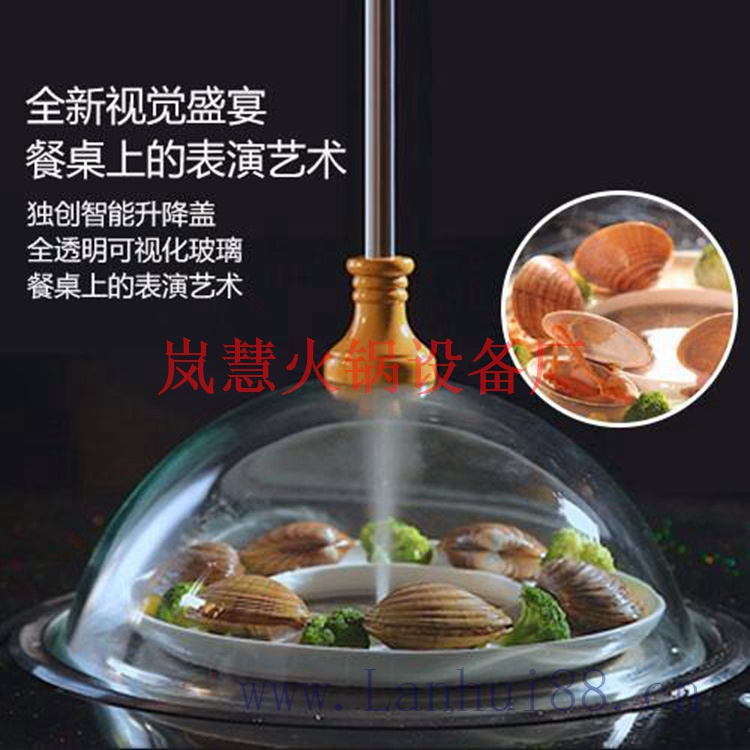 專業(yè)蒸汽火鍋餐桌設(shè)備廠家（arfit.cn)