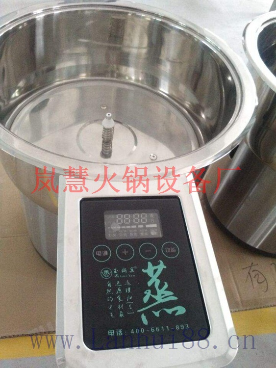 高端蒸汽火鍋餐桌品牌廠家（arfit.cn)