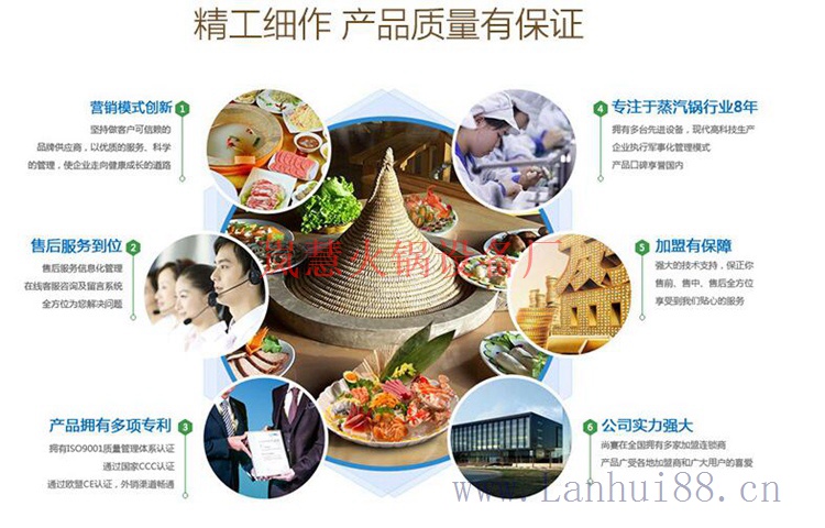 優(yōu)質(zhì)蒸汽火鍋設(shè)備哪家好 優(yōu)質(zhì)蒸汽火鍋設(shè)備哪家好(arfit.cn)