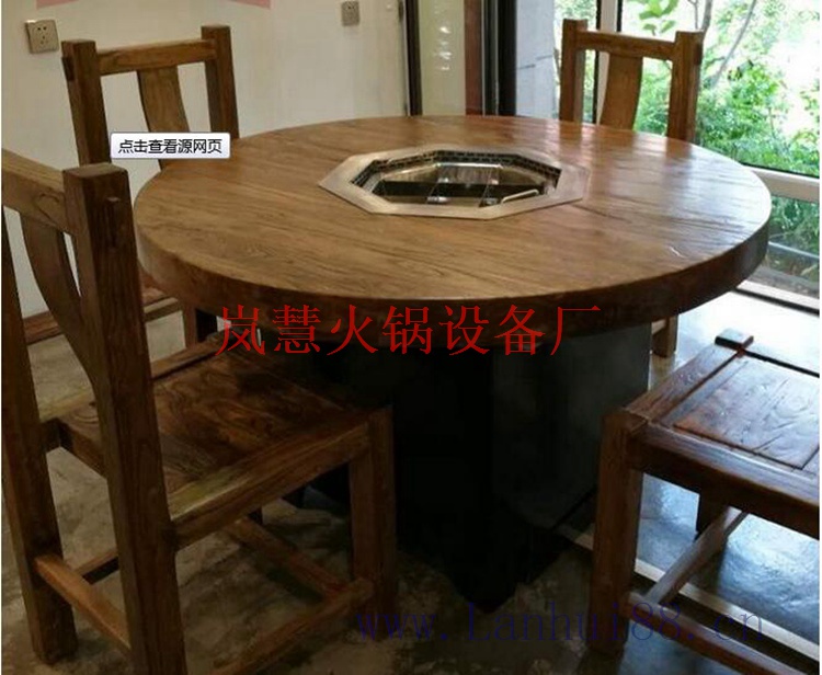 高端蒸汽火鍋餐桌品牌廠家（arfit.cn)