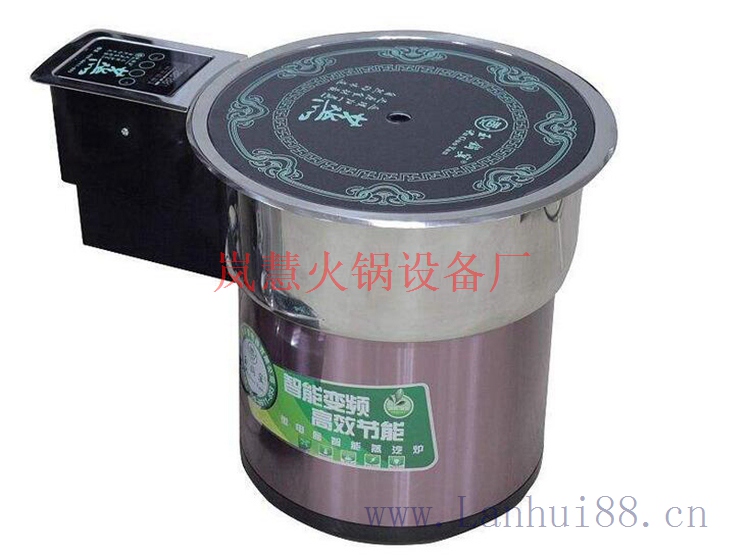 高端蒸汽火鍋餐桌品牌廠家（arfit.cn)