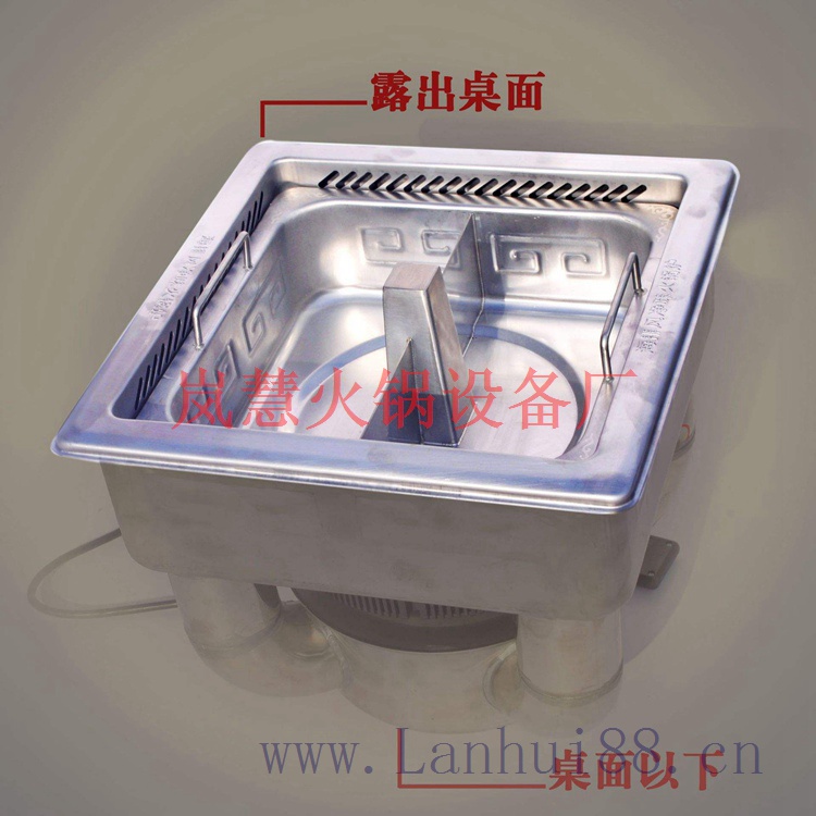 定制無煙火鍋設(shè)備哪個廠家好? 定制無煙火鍋設(shè)備哪個廠家好?(arfit.cn)