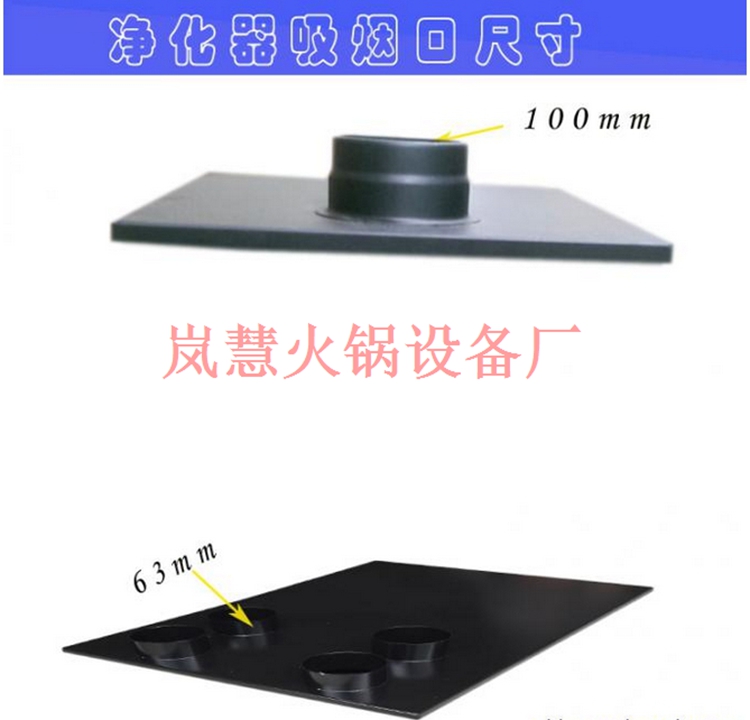 深圳訂做無煙火鍋桌優(yōu)勢 深圳訂做無煙火鍋桌優(yōu)勢(arfit.cn)