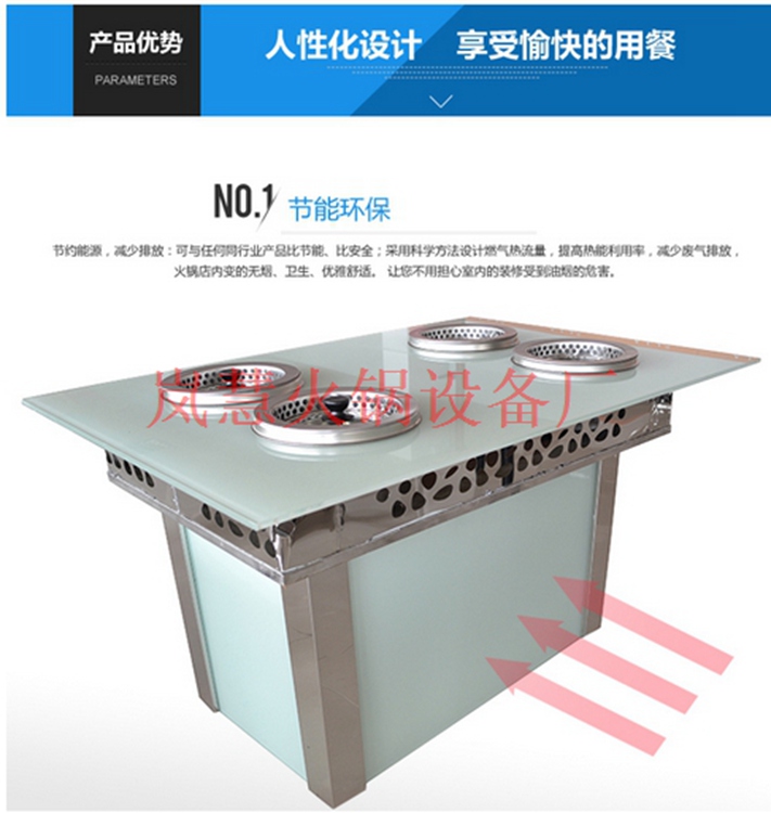 自凈化無煙火鍋工作原理 自凈化無煙火鍋工作原理(arfit.cn)