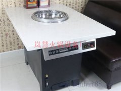 嵐慧訂制無煙火鍋設備質量可靠