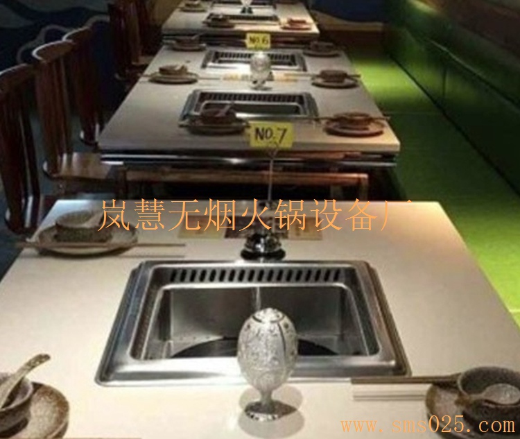 海底撈火鍋桌子哪里買（arfit.cn)