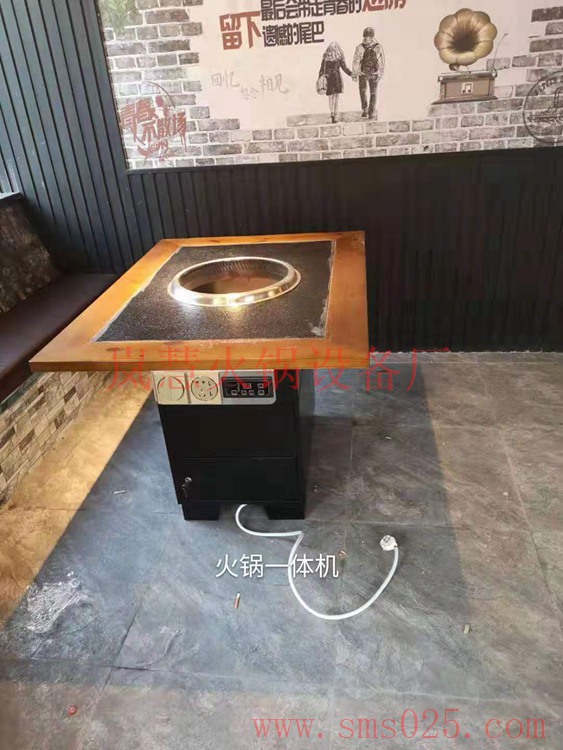 無煙火鍋設備價格多少錢一臺（arfit.cn)