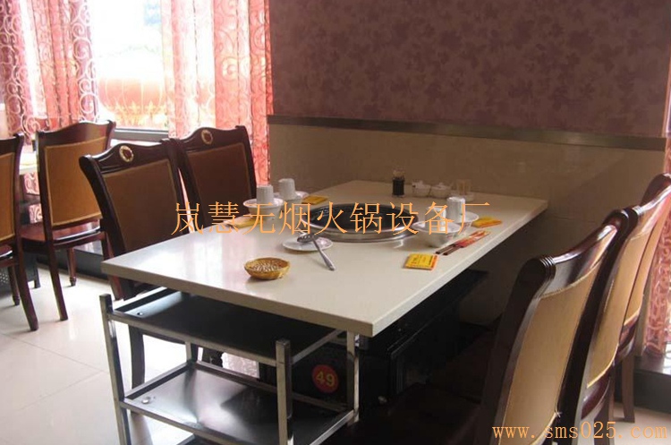 實木電磁爐下沉式無煙凈化火鍋桌椅（arfit.cn)