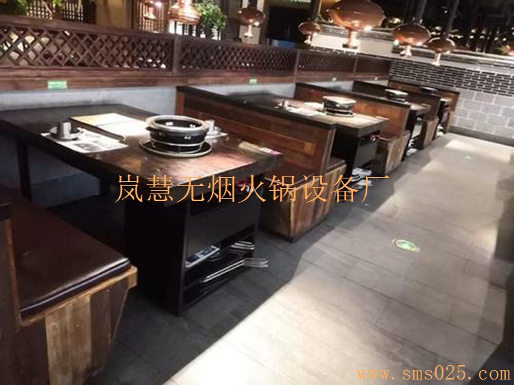 復(fù)古風格無煙火鍋桌（arfit.cn)