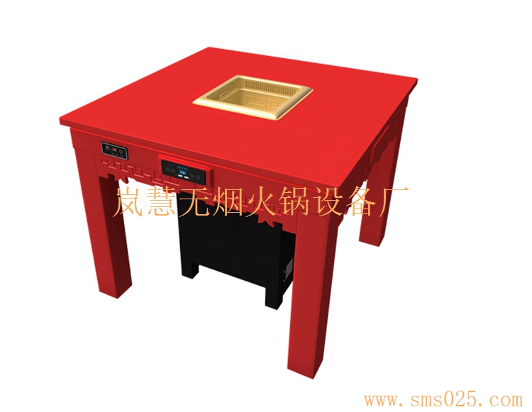 大龍焱無煙凈化火鍋桌子（arfit.cn)
