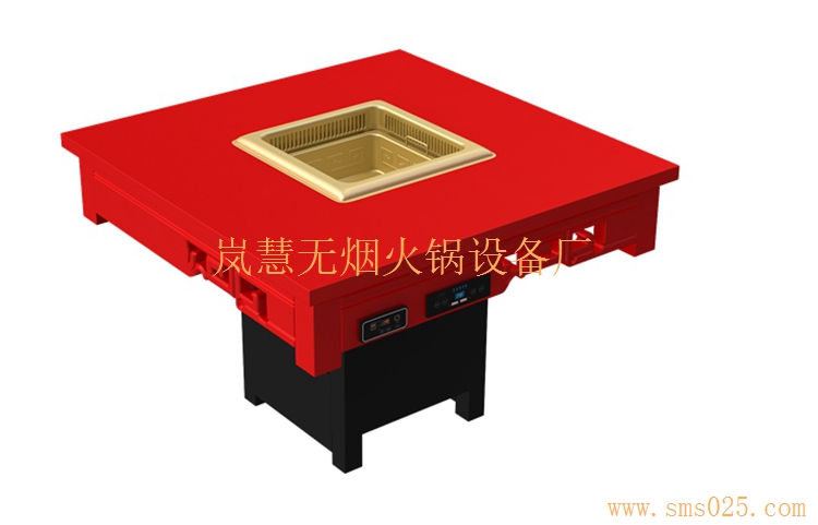 大龍焱無煙凈化火鍋桌子（arfit.cn)
