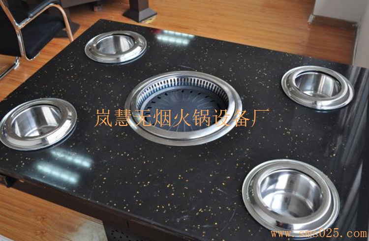 無煙火鍋燒烤一體桌（arfit.cn)
