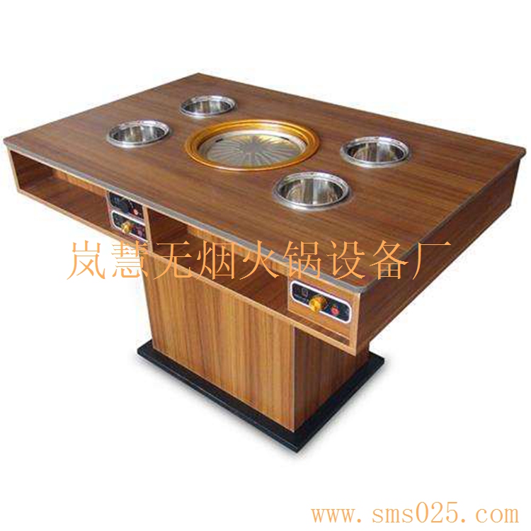 無煙火鍋燒烤一體桌（arfit.cn)