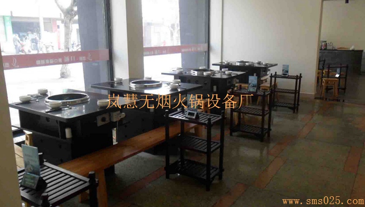 出名的無煙火鍋設(shè)備 出名的無煙火鍋設(shè)備(arfit.cn)