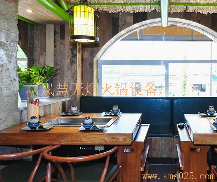 汕頭無煙火鍋 汕頭無煙火鍋(arfit.cn)