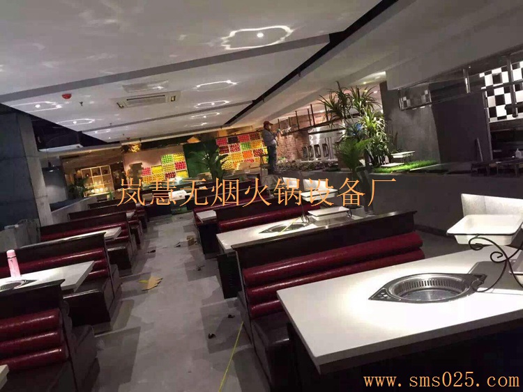 中國凈化器品牌無煙火鍋（arfit.cn)