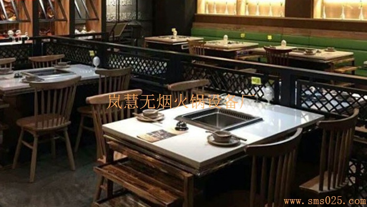 定制無煙火鍋桌廠家（arfit.cn)
