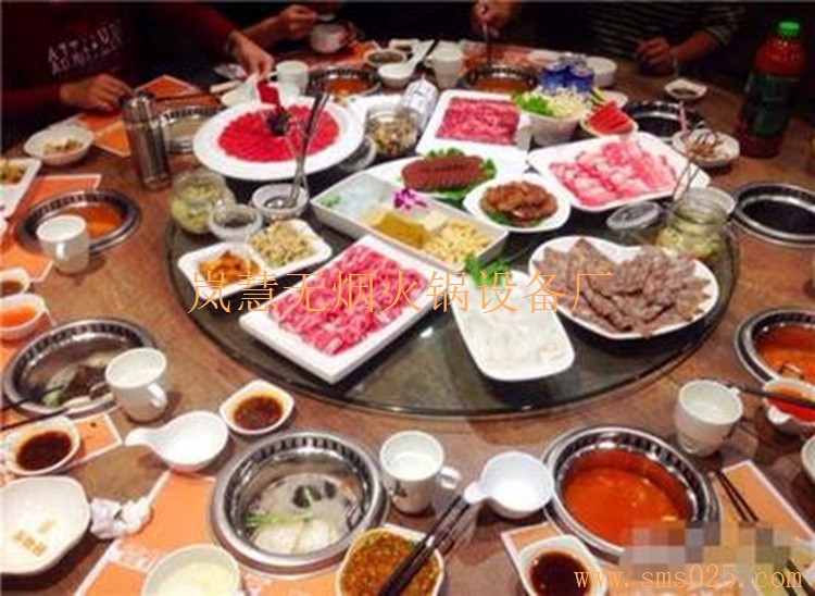 無(wú)煙火鍋?zhàn)缊A桌 無(wú)煙火鍋?zhàn)缊A桌(arfit.cn)