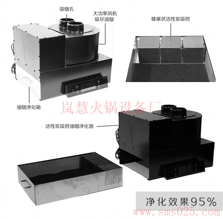 無煙單臂火鍋凈化器 無煙單臂火鍋凈化器(arfit.cn)